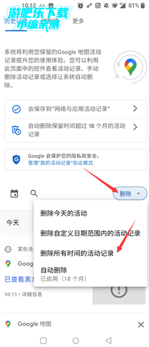 google maps