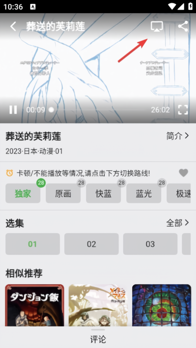 ôͶͼ2