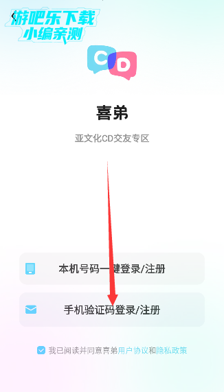 ϲܰ׿app