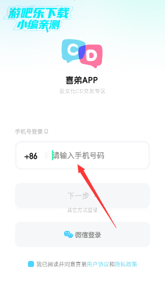 ϲܰ׿app