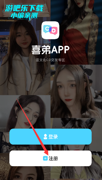 ϲܰ׿app