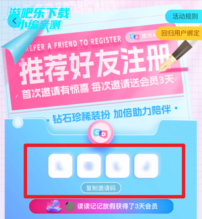ϲappô鿴Լ3