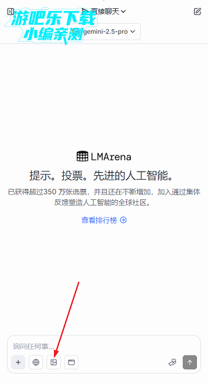 lmarenaaiְapp