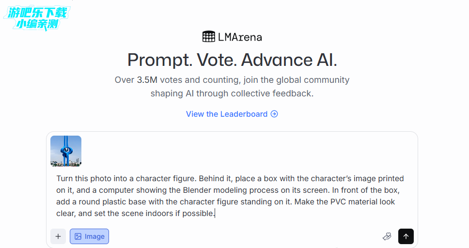lmarena ai
