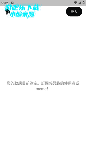 Memefansv