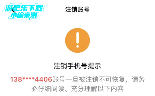 天鹅到家app怎么注销