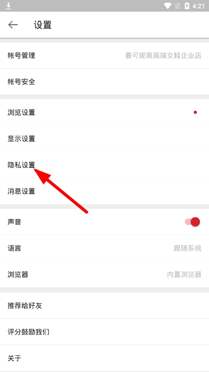 微博国际版图片8