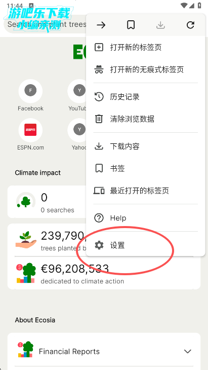 ecosia