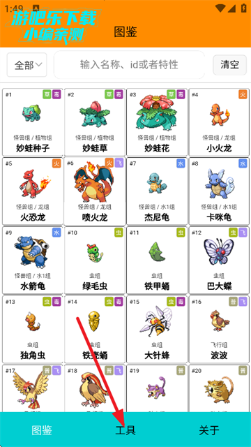pokemmoͼ