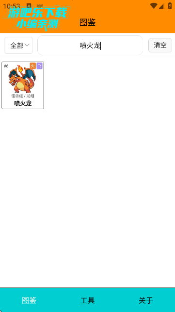 Pokemmoͼѯ