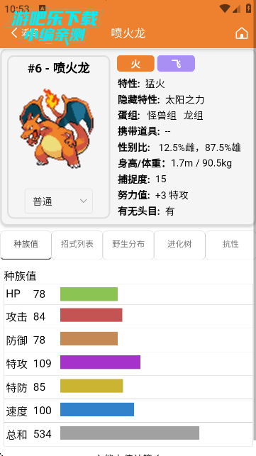 Pokemmoͼѯ