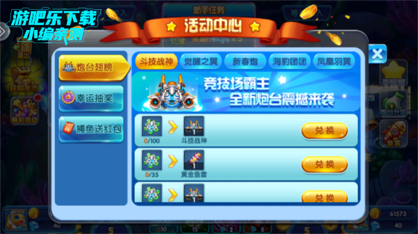 鲶񱩰Ϸͼ5