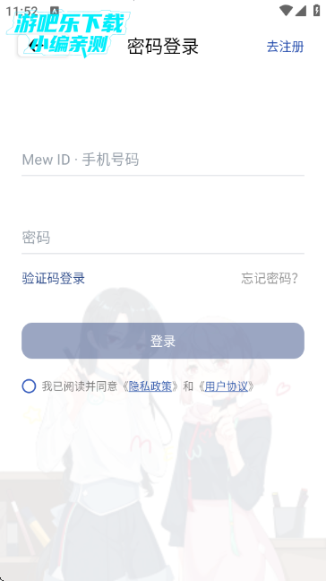 MEWٷ