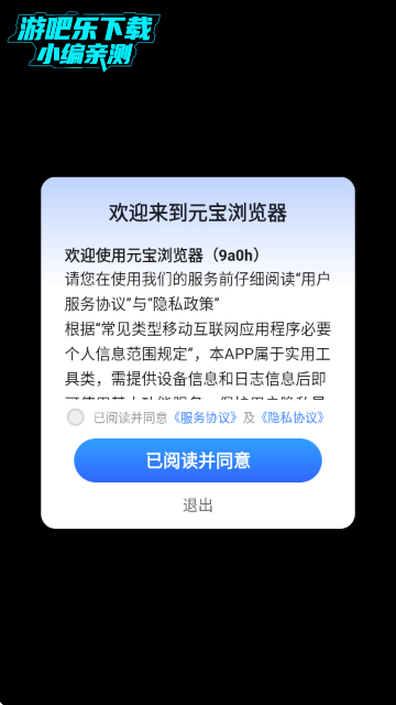 ԪٰAPPֻ