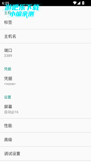 Ͷapp