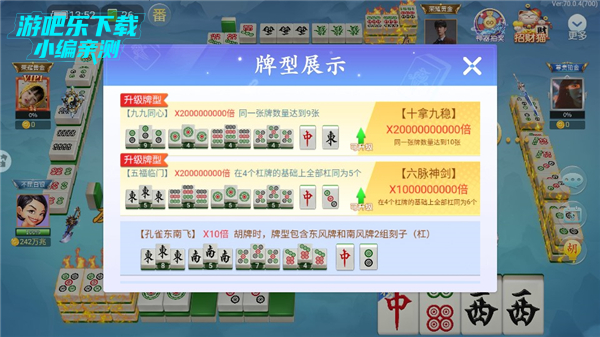 淨2