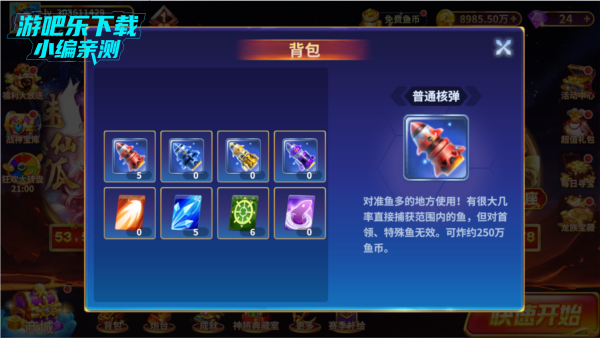 籩Ϸͼ7