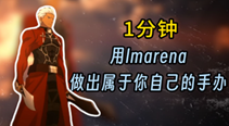 lmarenaְָ lmarenaô3dְģ