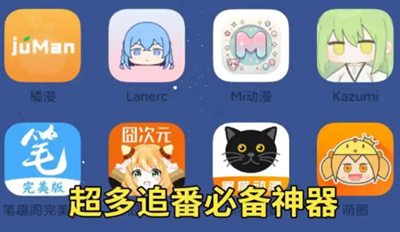 ׷Ƽapp2025 ׷Щ ׷ʲôѰ
