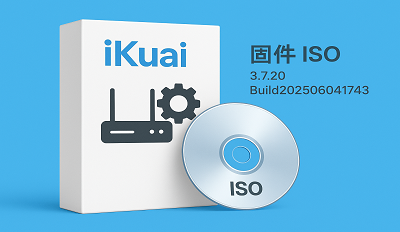 ikuai̼64λ ikuai̼64λ iso 3.7.20