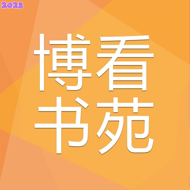 ԷȨ2025(ڿ)v8.9.8