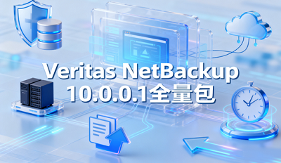 Veritas NetBackupʲô Veritas NetBackup 10.0