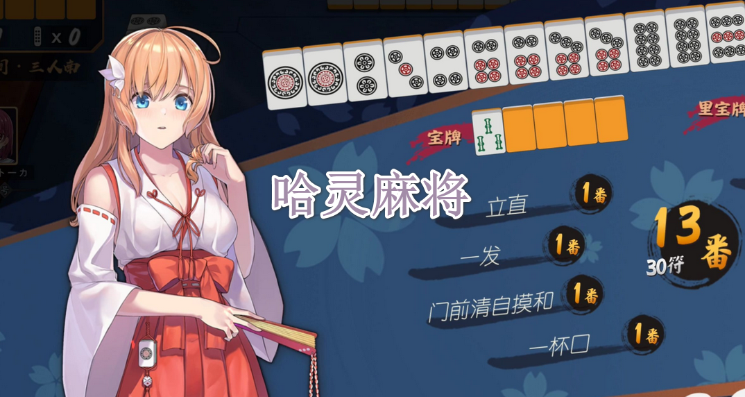 齫