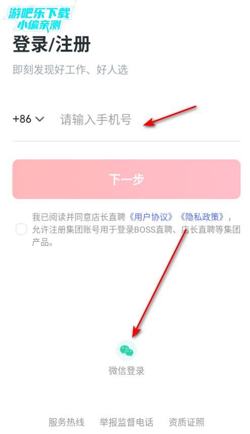 �곤ֱƸ�����ҹ���ƽ̨