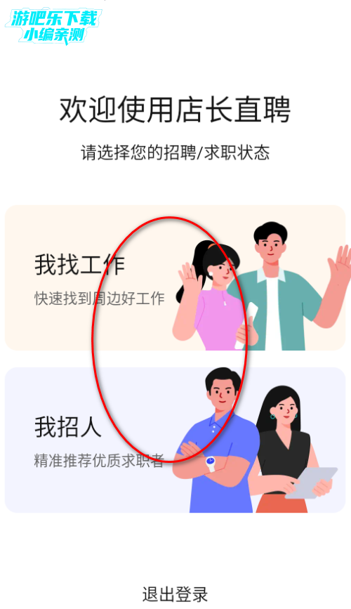 �곤ֱƸ�����ҹ���ƽ̨