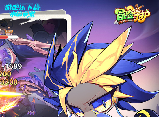 冒险守护官方版下载 冒险守护官方版下载