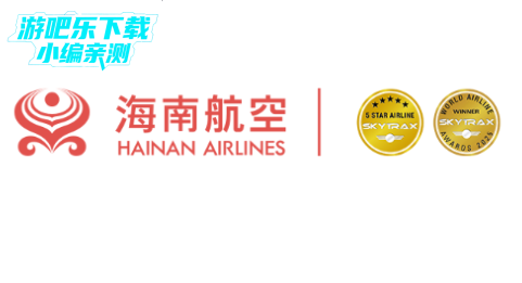 海南航空app安卓版下载 海南航空app安卓版下载