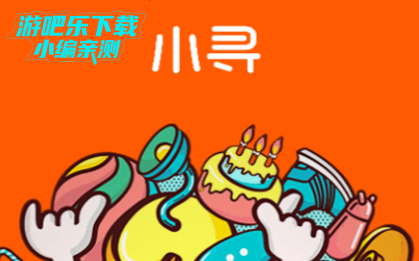 小寻儿童电话手表官方版下载 小寻儿童电话手表官方版下载