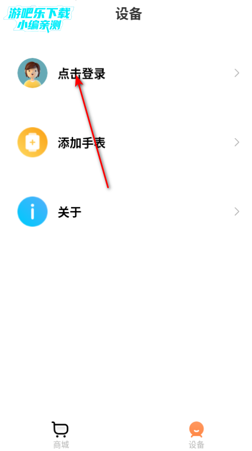 小寻儿童电话手表官方版下载 小寻儿童电话手表官方版下载