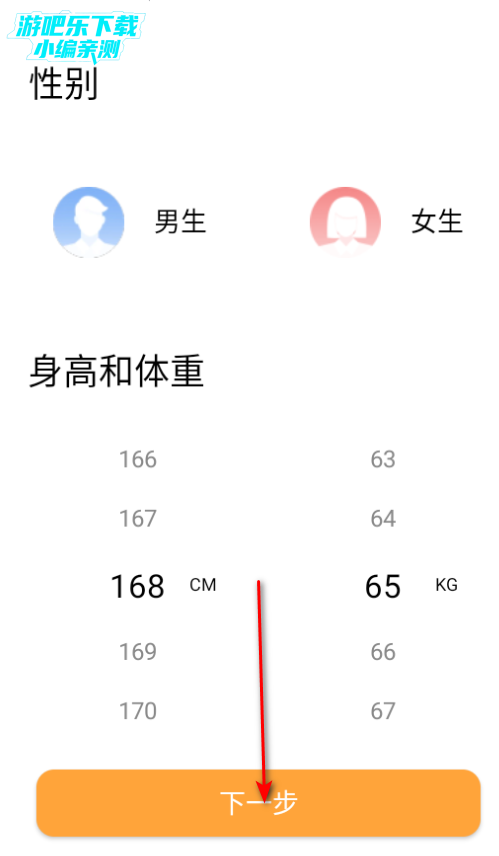 魅族穿戴app官方版下载 魅族穿戴app官方版下载