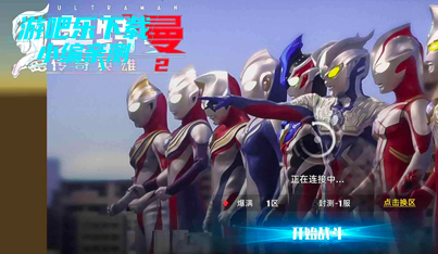 ����������Ӣ��2�ٷ����氲װ��