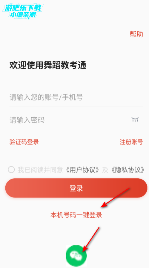 �赸�̿�ͨapp�ٷ�����