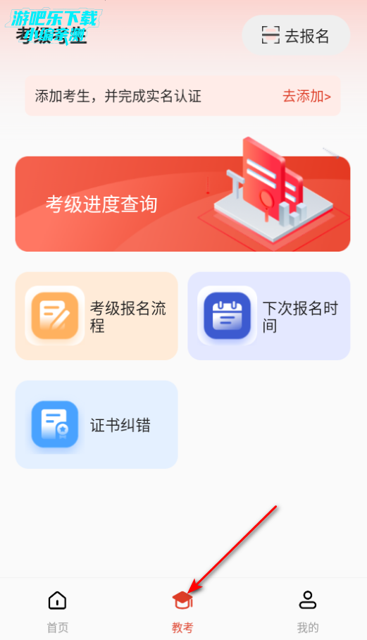 �赸�̿�ͨapp�ٷ�����