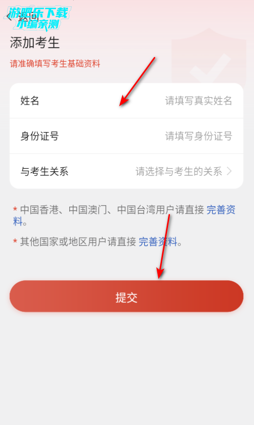 �赸�̿�ͨapp�ٷ�����