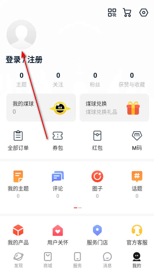 魅族社区flyme最新版本 魅族社区flyme最新版本