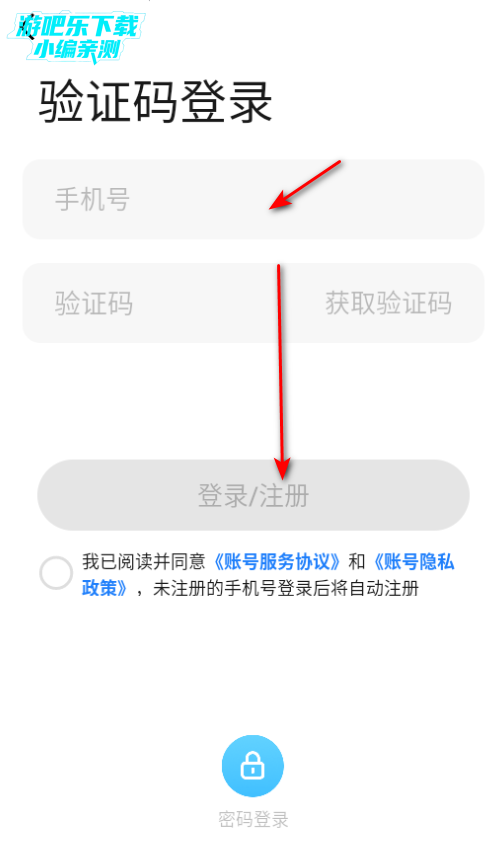 魅族社区flyme最新版本 魅族社区flyme最新版本