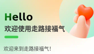 ��·�Ӹ���app�ٷ�������