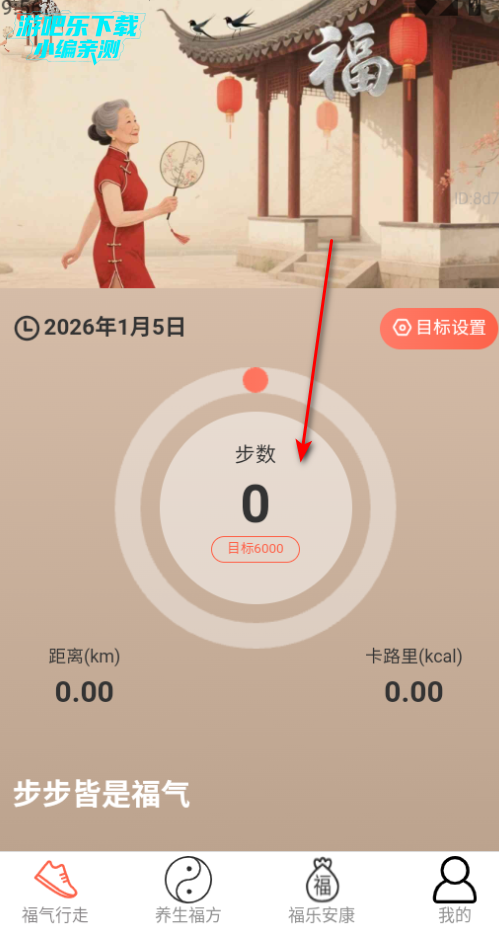 ��·�Ӹ���app�ٷ�������