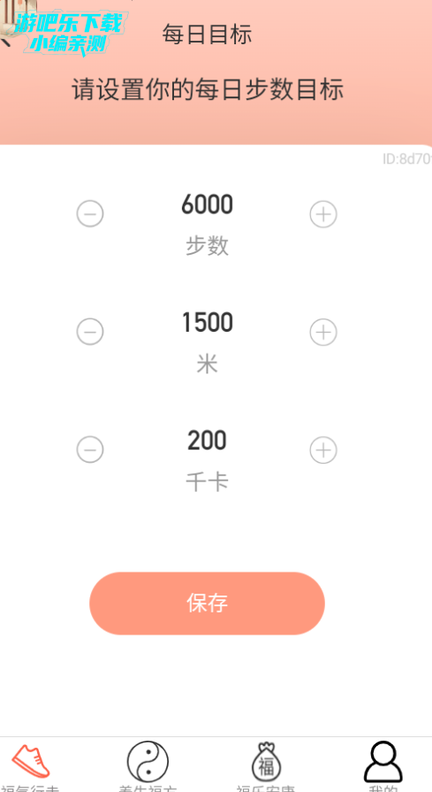 ��·�Ӹ���app�ٷ�������