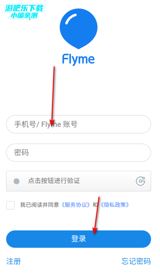 魅族商城app官方版下载 魅族商城app官方版下载