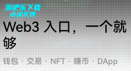 oy钱包app官方版 oy钱包app官方版