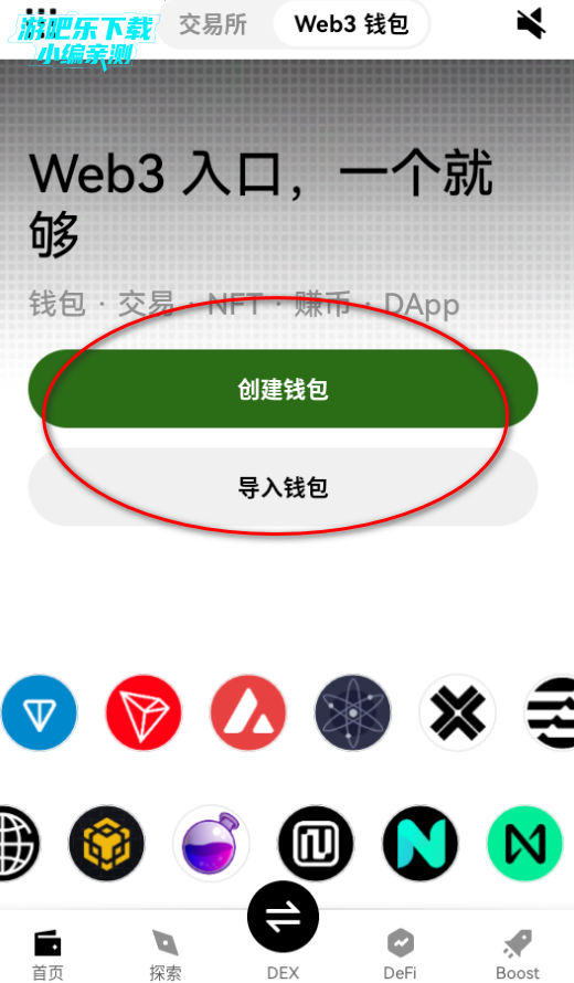 oy钱包app官方版 oy钱包app官方版
