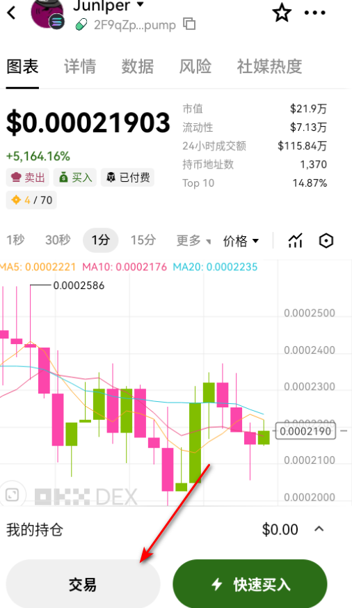 oy钱包app官方版 oy钱包app官方版