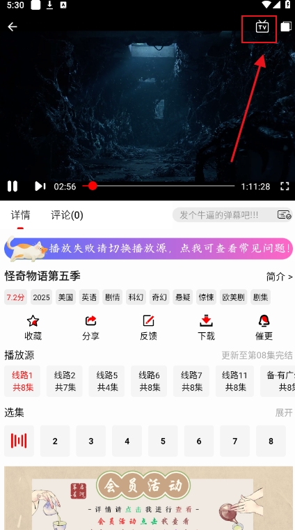 追影匣免费下载安装 追影匣免费下载安装