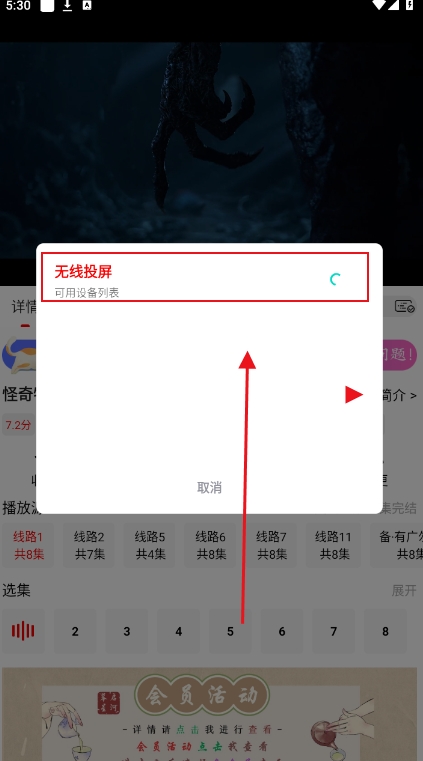 追影匣免费下载安装 追影匣免费下载安装