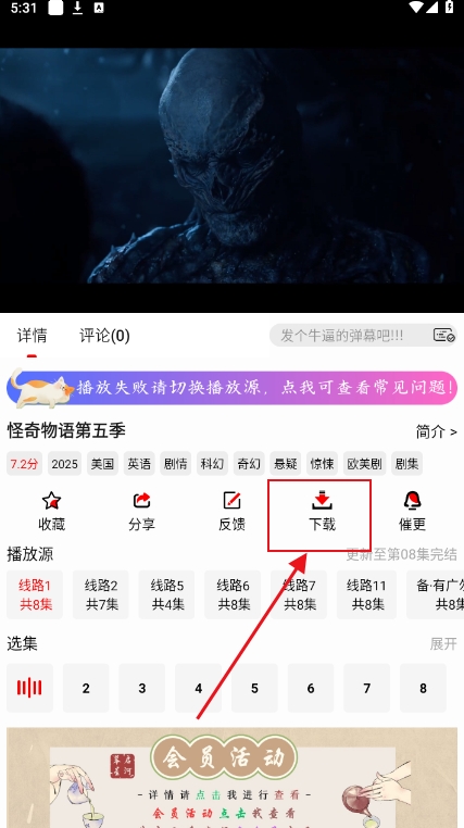 追影匣免费下载安装 追影匣免费下载安装